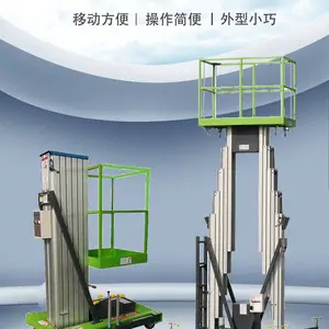 铝合金单柱双柱升降机电动液压高空作业车云梯支架移动式升降平台