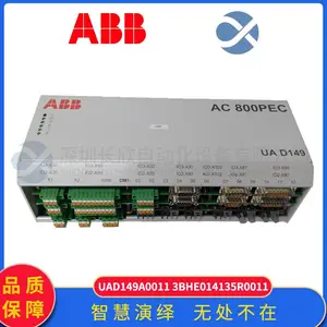 SIM810