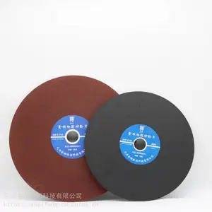芃嘉牌金相切割片 金相切割砂轮片规格250*2*32现货供应