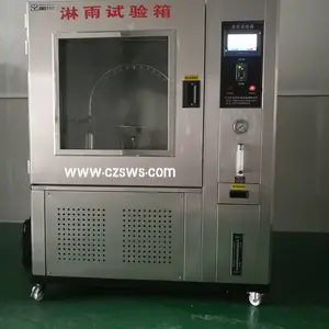 海宁淋雨试验箱-海宁防水试验箱SW/LX工作室可订做大小