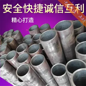 昌隆 F40MnV无缝钢管 299*30 用于锅炉制造行业