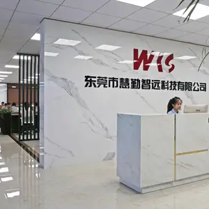 东莞市慧勤智远科技有限公司