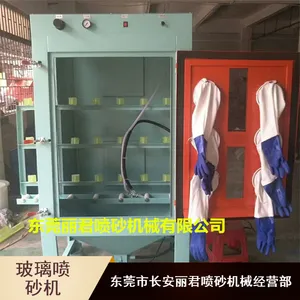 �Զ��ų������򵥲�����ɰ�� ��������1850��2440����Ʒ�����ɰ��