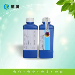 Sanodal Turqoise PLW Liq 翠绿【一级代理原装】