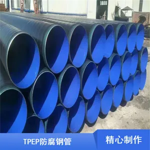 DN400复合型3PE防腐钢管 供水用内外涂塑涂塑管可定制