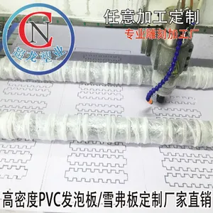 diy�ֹ�ģ��ƴװ���� PVC���ݰ�ѩ��������