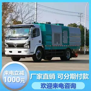���ù�ɨ������,����;��������,����ʡ��ҵ�۳�������