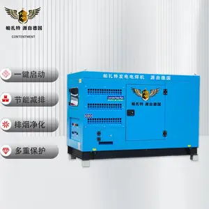 400A柴油发电机带电焊机 户外施工用百大工厂