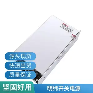 明纬开关电源SE-1500大功率220v转直流5/12/15/24/27/48v变压器
