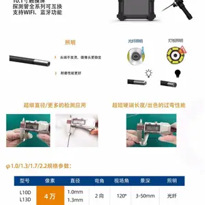 供应超细内窥镜，视频内窥镜，孔探仪，工业内窥镜