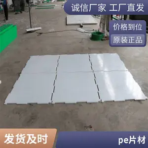 ������ʳƷ������ճ��pe�� �߷����ӻ��˰� �� �߷���������ϩ���