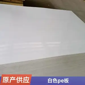 PE��PP��ABS��PS���ϰ�������� ���ϰ���豸 PE��������豸