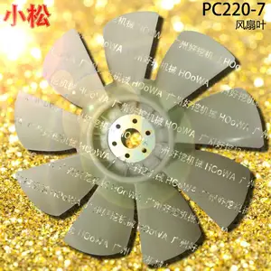 ������PC220-7С��220���ڻ���������׼9Ҷ����Ҷ