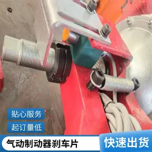 CQPL12.7A-B气动钳盘式制动器,QP25.4-D盘式制动器刹车片、临瑞