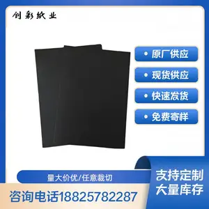 80g-400g��ľ���ڿ�ֽ ԭ��������ɫţƤֽ �ɶ���ѹ������ֽ