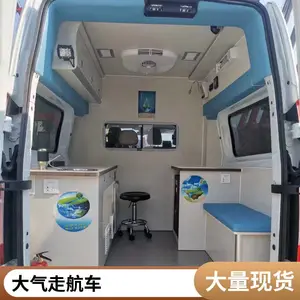 天洋 突发公共卫生事件现场应急处置快速检测车