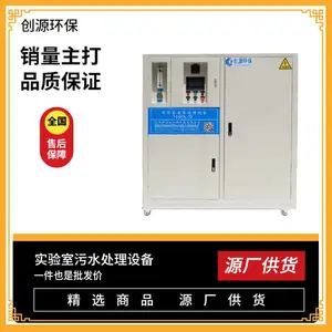 ��Сѧʵ�����豸CY-HB-1000L��ˮ�����豸�ɲο���Ŀ����