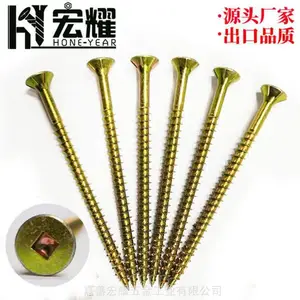高强度加硬细牙干壁钉-宏耀五金生产螺钉厂家