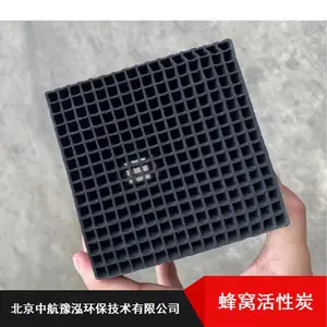 ������Ӧ�к�ԥ�����῾�᷿���ѻ���̿ ��ˮ�ͷ��ѻ���̿
