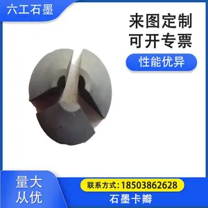 �ྦྷ��ʯī���� ̼�ص缫�� �ߴ���״��ϸ��Ƭ�� �͸����������