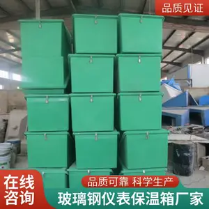 600*500*400�������Ǳ������� FRP���º� �����Ǳ��������ô�֧��