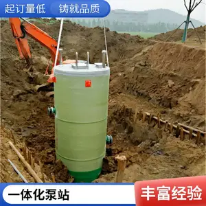 唐山智能玻璃钢一体化污水预制式泵站 雨水排涝提升 支持定制