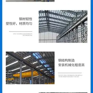 丰台 钢结构复式层搭建钢结构搭建厚度