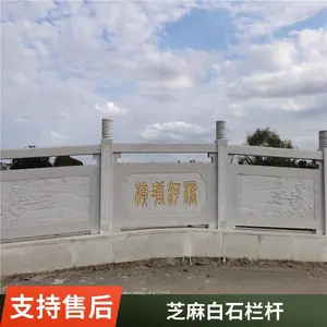 ��԰��������Χ������ ��ĥ ����ʴ ����ͼ���� ��ʯ����