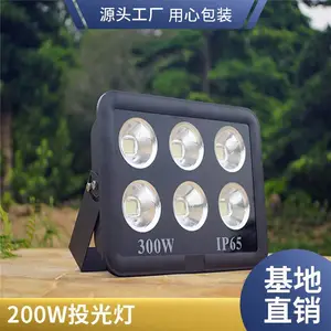 ����LED�ƻ������������50W����վͶ��Ʋֿ⻯���������乤���