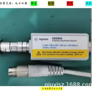 供应E9300A 安捷伦 射频传感器秋仪电子E9301H