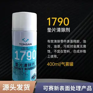 ������PR-90����� �������������ʪ����������������Ϯ400ml