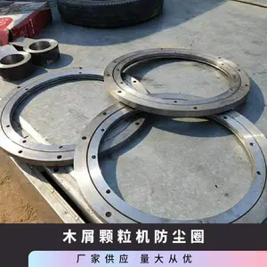 咨询MPa 合金 非标准件 密封圈 轴承、其他 木屑颗粒机防尘圈