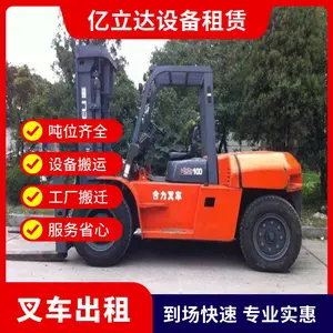 �ع��ֲ����˳���泵 �����װж �ͽ��ɳ�