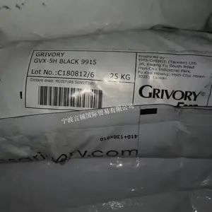 代理销售PPA 瑞士EMS GVX-5H 玻纤增强50% 热稳定性 原厂原包