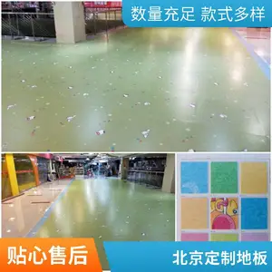 �ܽ�PVC�ذ�Ӻ���ĥ�칫�ҵؽ�ҽԺ2.0��ʵ��֧�ֶ��ƶ���