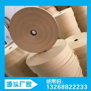 ���Ӹ���ֽ���ָ������Ĥ��ţƤֽ��ˮţƤֽ������ճ���佺��