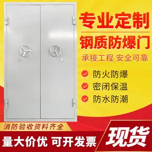 隆电广东厂家钢质防爆泄爆门化工厂实验室抗风压银行地铁洞室隧道防护门机械库防火抗爆门窗厂家