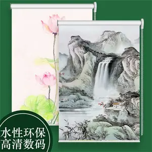 ���ȷ�ɹ���� ��������� ��ӡˢlogoɽˮ��,ˮī��