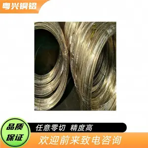��ͭ����C5191 ��С�������� ������ͭ��H65 ��������ͭ˿