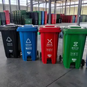 户外垃圾桶 环卫塑料 120L 240L垃圾箱带轮带盖新料结实耐用挂车桶