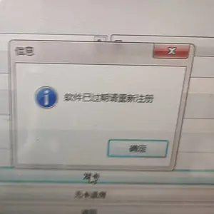 ƥ�䱼������ϵͳ����ע��Ƶ귿������������ȨLockHub��Ϣ�뼤��