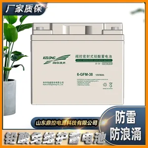 KELONG科华长寿命电池6-GFM-230C铅酸蓄电池机房服务器