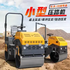 小型压路机3吨双轮振动手推座驾混凝土路面桥面2.5吨压土机压实机