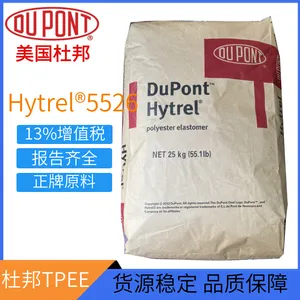 增韧级美国杜邦TPEE 5526 热稳定性 高流动TPEE