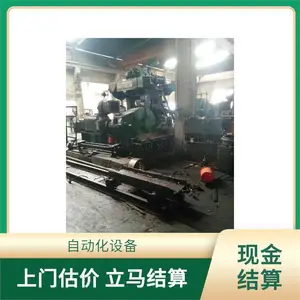 ���ն��ֲ����Һ������ �չ�����ʳƷ��ҩ��ս����豸