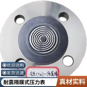 ����ָ�Ĥѹ����YTX-60B/YMNϵ�и�Ĥʽ����ѹ ����YML-100