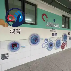 鸿智科学探究 科普智慧墙展品 壁挂式科技馆 互动智慧墙