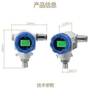 昆仑海岸国产化隔爆型压力变送器JYB-CG-CHN型 全国产化压力变送器