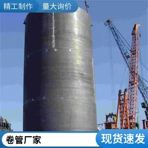 碳钢大口径厚壁卷管 机械建筑用双面埋弧直缝焊管天翔成管道