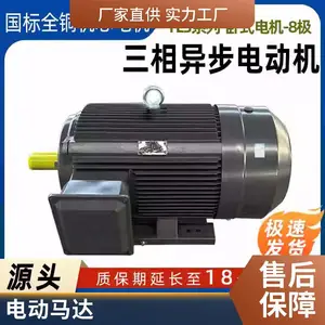 西玛电机 高效电机 三相异步电动机 YE3/YE4系列高效节能